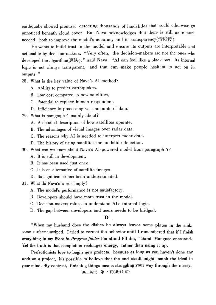 4b5175b9f8852fb88d34e25fd49b8488