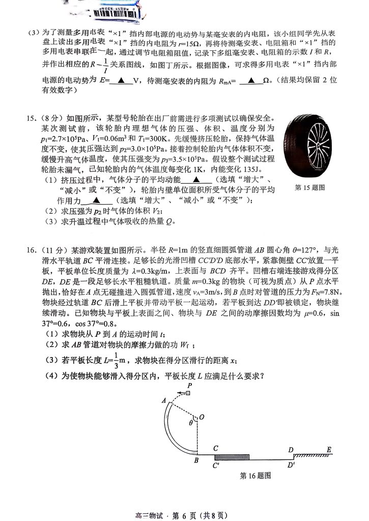 7a097dc658556b24d7feb64899179bdd