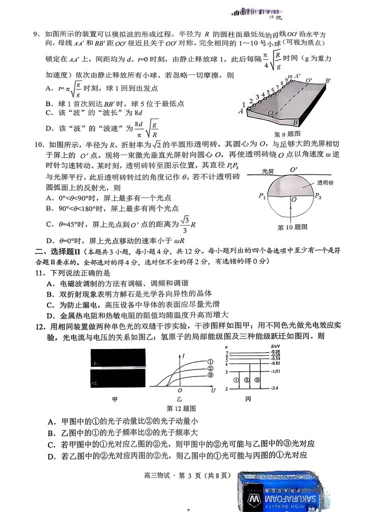 8ad0e68ca048c509a8cd8426ec42be30