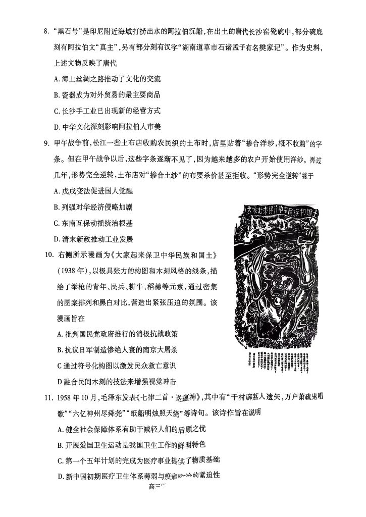 a1476f3f9cdc03032f21acf127544714