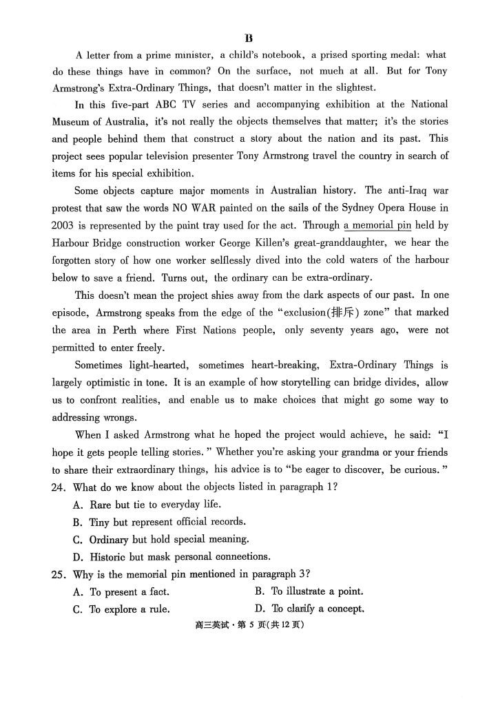 c482ac7780082916b1eee4a1deac99c0