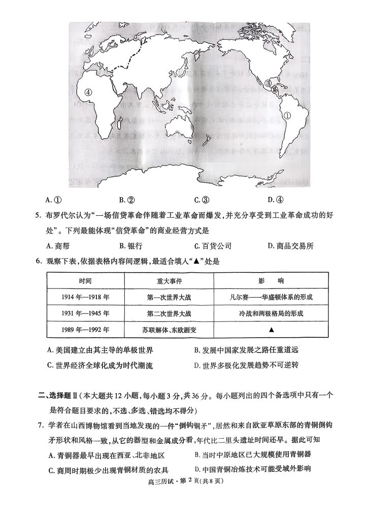 cd0eb9e6bb7942504349fa5539de8e1c