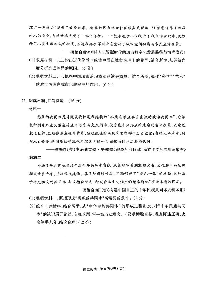 cf6a34ba4e8e510b300effbd416b8e32