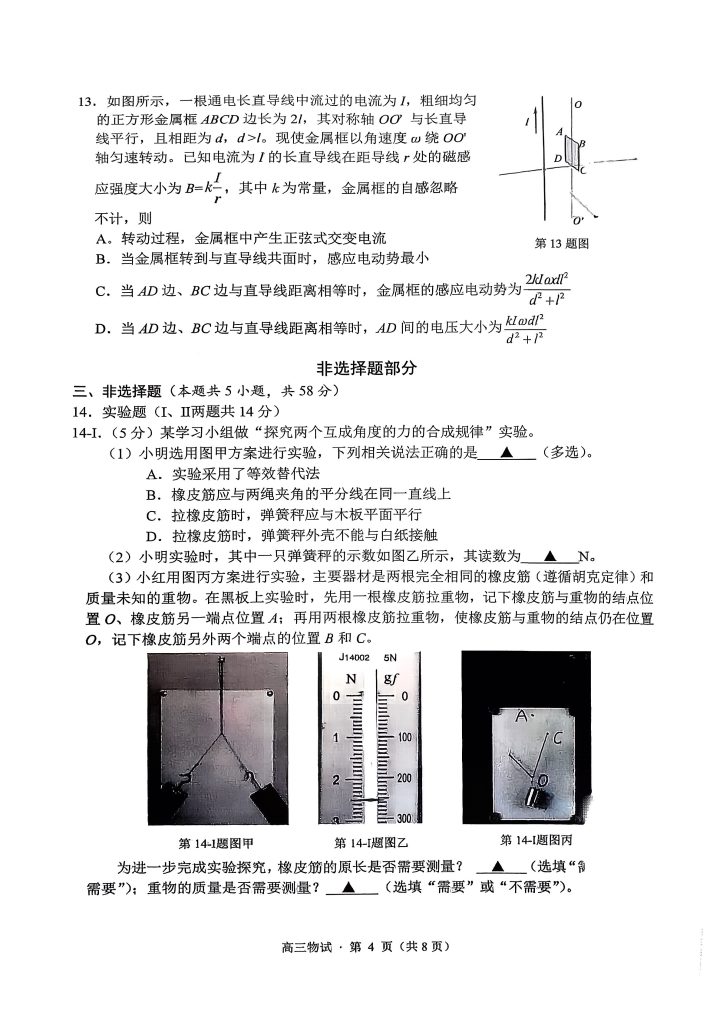 ee5f74c37af61f5af2a556a16ecb3133