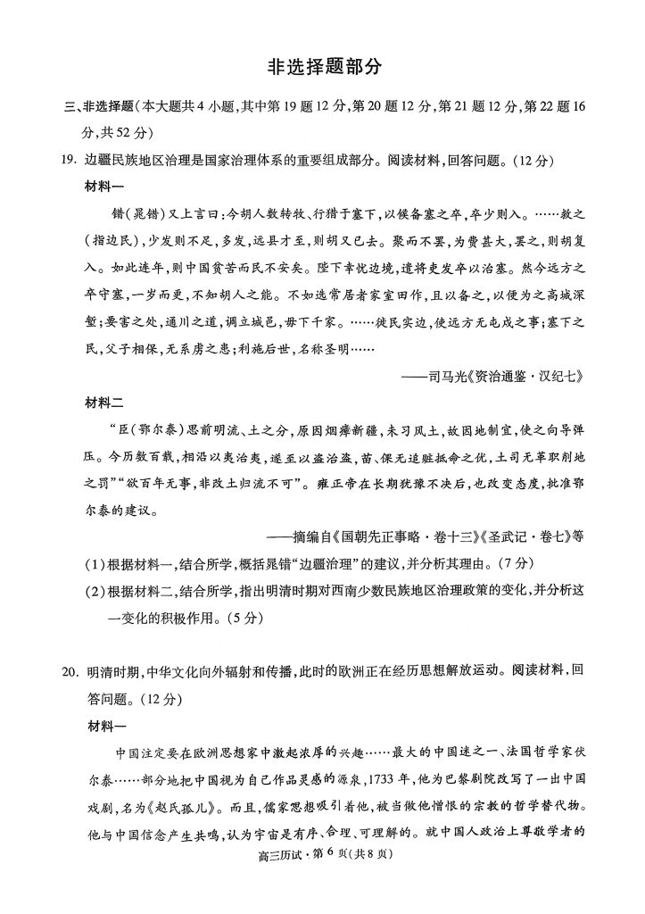 fc803456138ba56d26d0801deba5c670